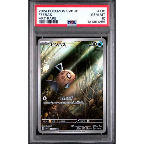 2024 POKEMON JAPANESE SV8-SUPER ELECTRIC BREAKER FEEBAS ART RARE 110/106 PSA 10