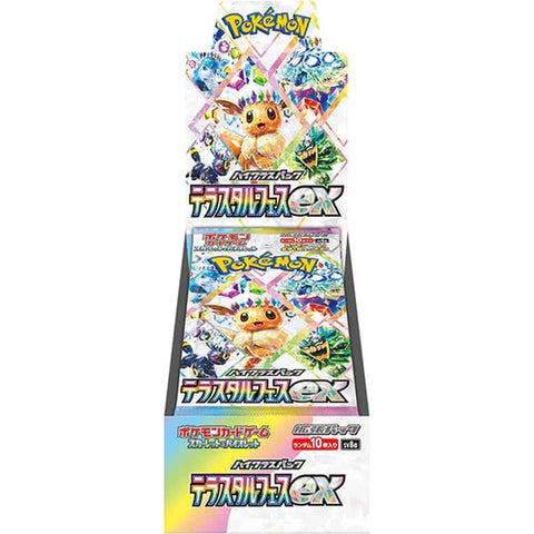 Pokemon TCG JPN - Terastal Festival EX Booster Box SV8A