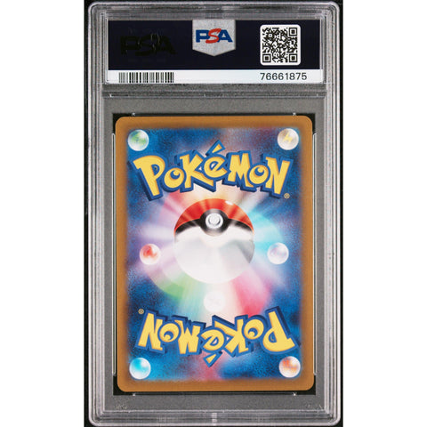 2022 POKEMON JPN VSTAR UNIVERSE FRIENDS IN HISUI 249/172 PSA 9
