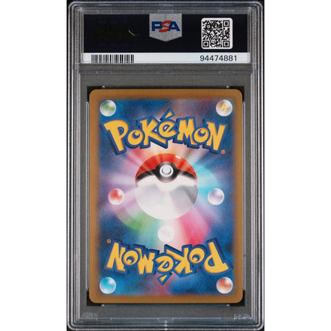 2023 POKEMON JAPANESE IVYSAUR 002/032 PSA 10