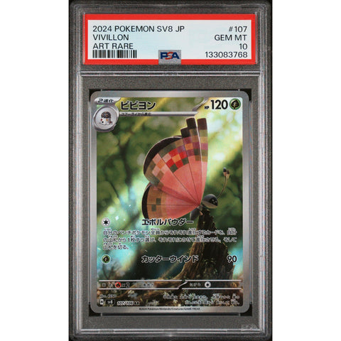2024 POKEMON JAPANESE VIVILLON ART RARE 107/106 PSA 10