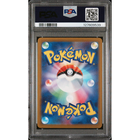 2022 POKEMON JAPANESE VSTAR UNIVERSE KELDEO 179/172 PSA 10