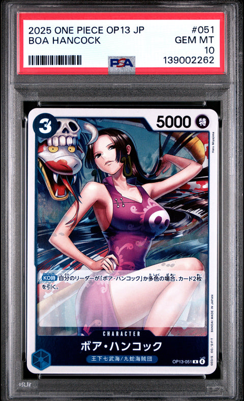 2025 ONE PIECE JAPANESE BOA HANCOCK 051 PSA 10