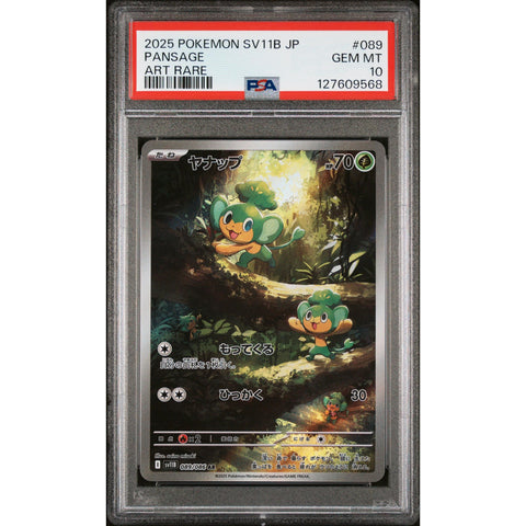 2025 POKEMON JAPANESE SV11B-BLACK BOLT PANSAGE ART RARE 089/086 PSA 10
