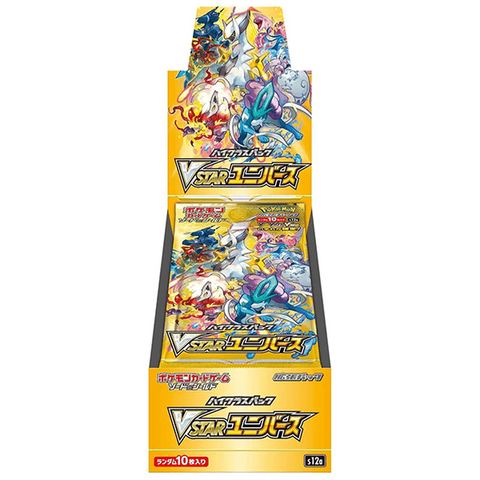 Pokemon TCG JPN - VSTAR S12A Booster Box