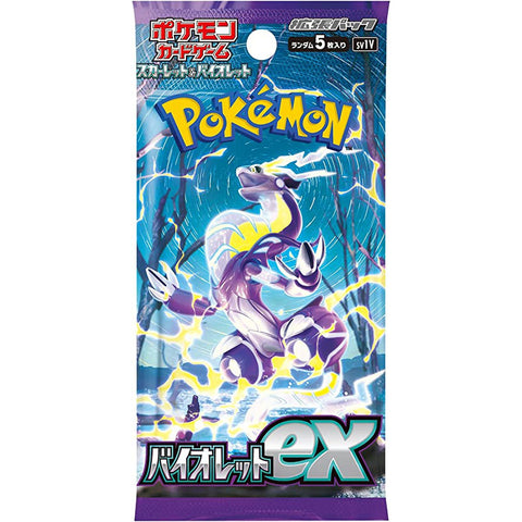 Pokemon TCG JPN - Violet EX Booster Box