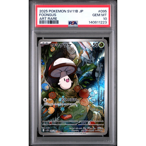 2025 POKEMON JAPANESE BLACK BOLT FOONGUS ART RARE 095/086 PSA 10