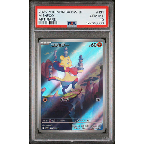 2025 POKEMON JAPANESE SV11W-WHITE FLARE MIENFOO ART RARE 131/086 PSA 10