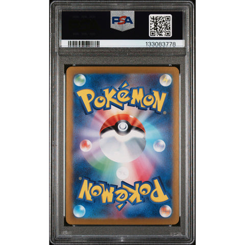 2024 POKEMON JAPANESE HYDREIGON EX SPECIAL ART RARE 133/106 PSA 10