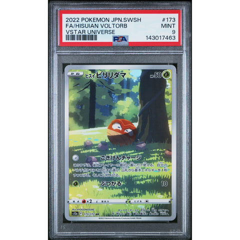 2022 POKEMON JAPANESE VSTAR UNIVERSE HISUIAN VOLTORB 173/172 PSA 9