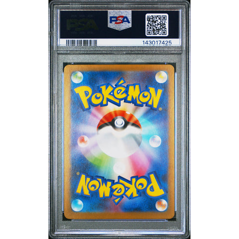 2025 POKEMON JAPANESE MEGA SYMPHONIA INTELEON ART RARE 069 PSA 10