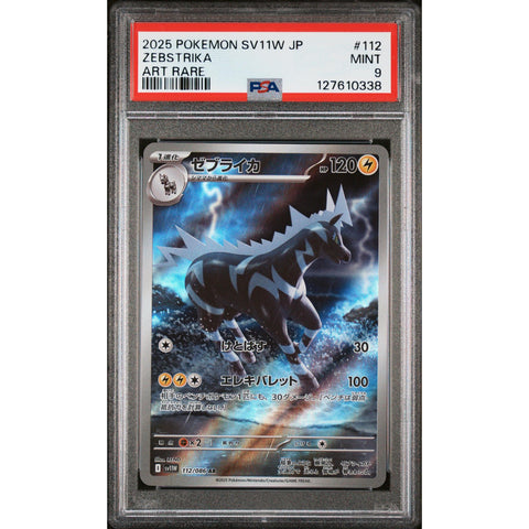2025 POKEMON JAPANESE SV11W-WHITE FLARE ZEBSTRIKA ART RARE 112 PSA 9