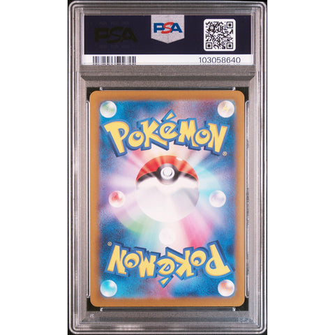 2023 POKEMON JAPANESE GARDEVOIR EX SPECIAL ART RARE 348/190 PSA 10