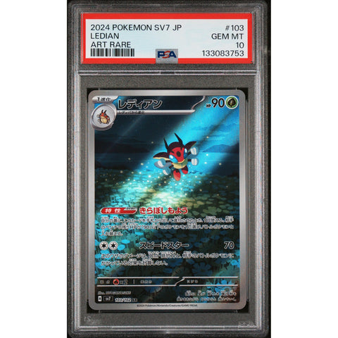 2024 POKEMON JAPANESE STELLAR MIRACLE LEDIAN ART RARE 103/102 PSA 10