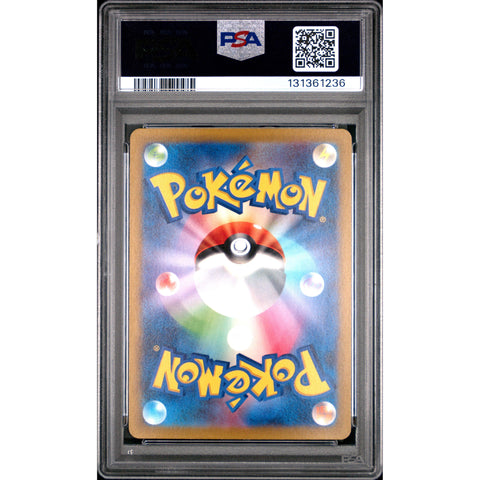 2023 POKEMON JAPANESE SV2D-CLAY BURST TINKATUFF ART RARE 077/071 PSA 10