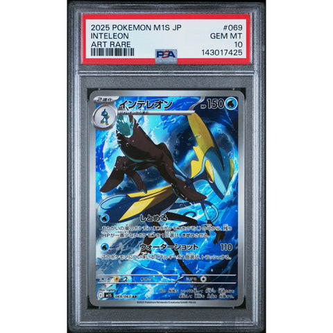 2025 POKEMON JAPANESE MEGA SYMPHONIA INTELEON ART RARE 069 PSA 10