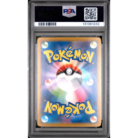 2025 POKEMON JAPANESE SV9A-HEAT WAVE ARENA ARVEN'S GREEDENT ART RARE 075/063 PSA 10