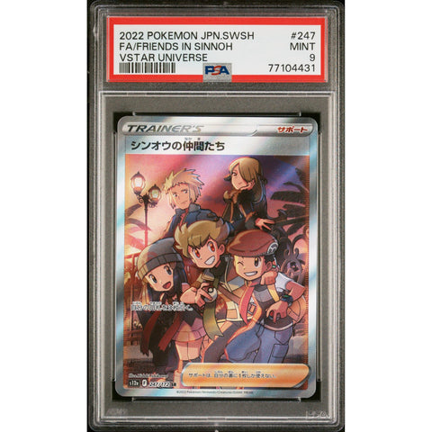 2022 POKEMON JAPANESE VSTAR UNIVERSE FRIENDS IN SINNOH 247/172 PSA 9