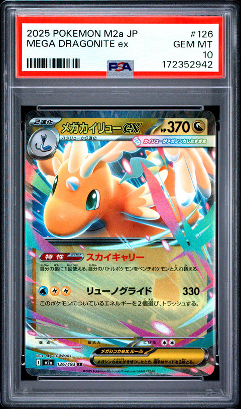 2025 POKEMON JAPANESE M2A-MEGA DREAM EX MEGA DRAGONITE EX 126 PSA 10