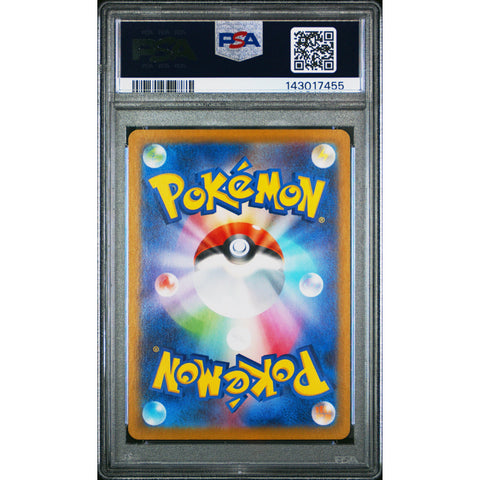 2024 POKEMON JAPANESE SUPER ELECTRIC BREAKER MESPRIT ART RARE 114/106 PSA 9
