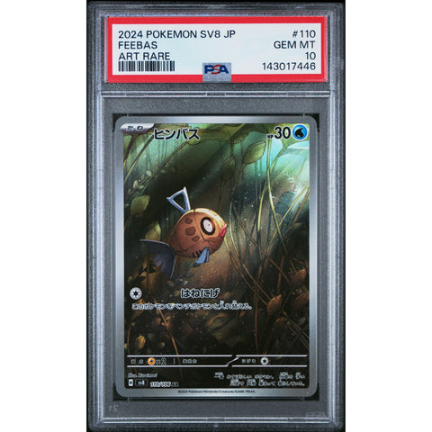 2024 POKEMON JAPANESE SV8-SUPER ELECTRIC BREAKER FEEBAS ART RARE 110/106 PSA 10