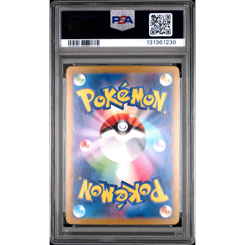 2025 POKEMON JAPANESE SV9-BATTLE PARTNERS HOP'S WOOLOO ART RARE 112/100 PSA 10