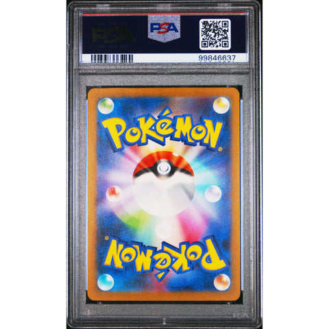 2023 POKEMON JPN RAGING SURF MINUN 066/062 PSA 10