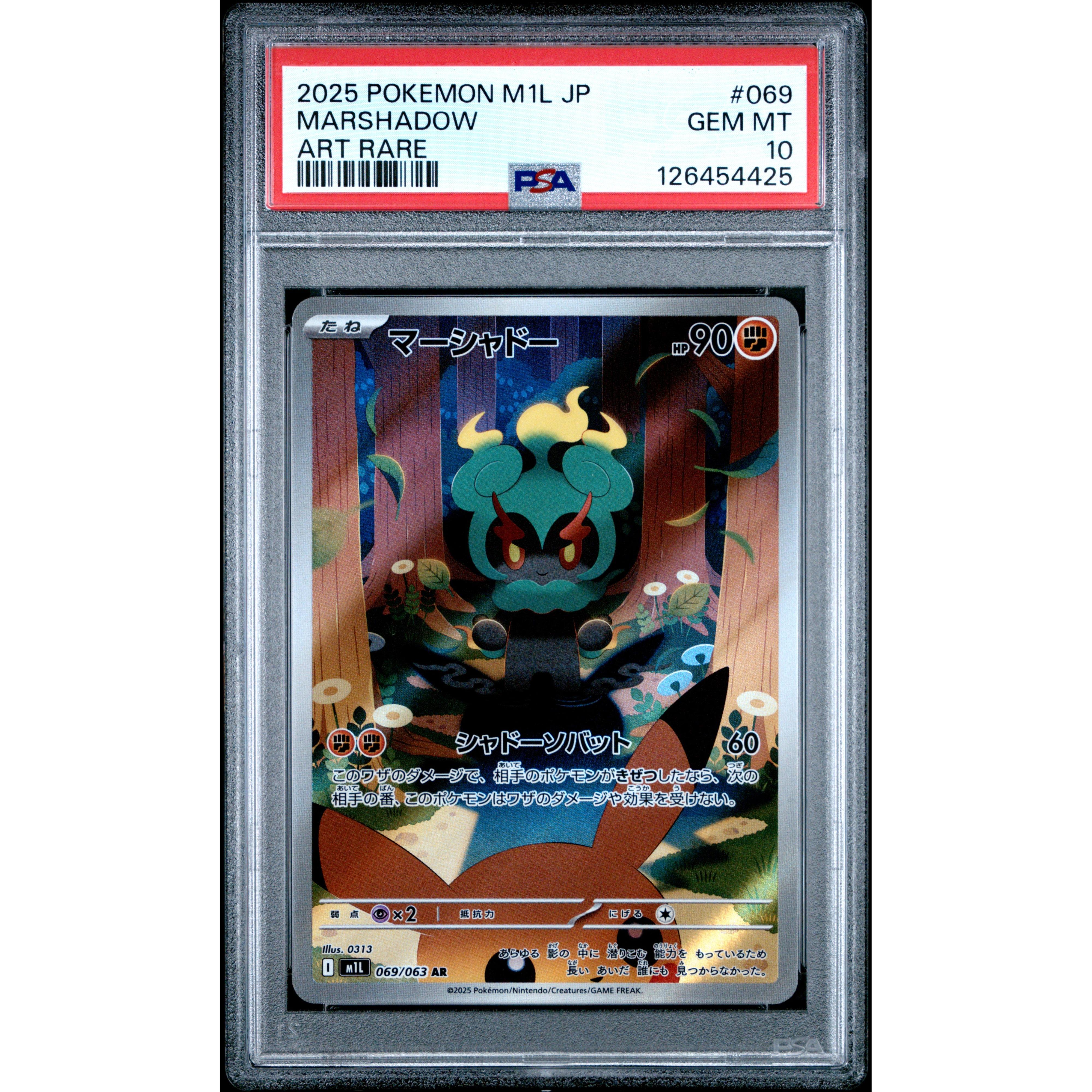 2025 POKEMON JPN MEGA BRAVE MARSHADOW 069/063 PSA 10 – Kollecter
