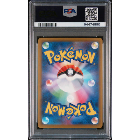 2023 POKEMON JAPANESE BULBASAUR 001/032 PSA 10