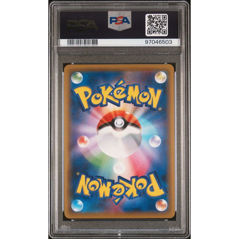 2019 POKEMON JPN TAG TEAM GX ALL STARS MINA 198/173 PSA 10