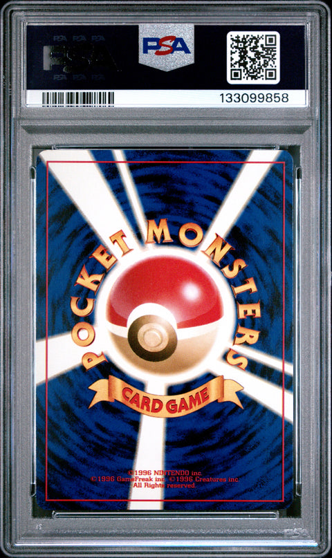 2001 POKEMON JAPANESE NEO 4 DARK SCIZOR HOLO 212 PSA 9