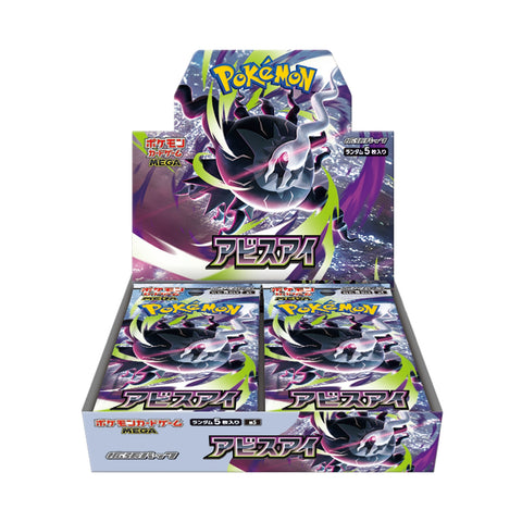 Pokemon TCG MEGA JPN: Abyss Eye Booster Box