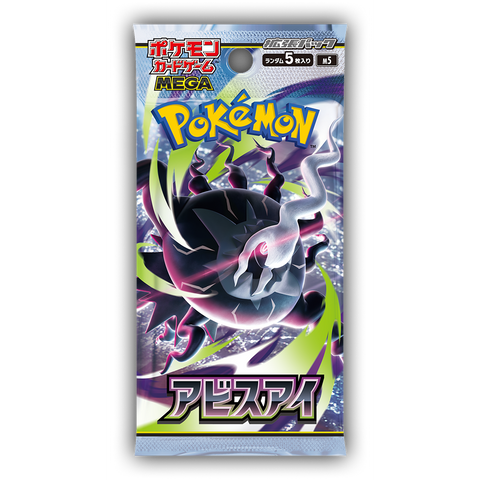 Pokemon TCG MEGA JPN: Abyss Eye Booster Pack