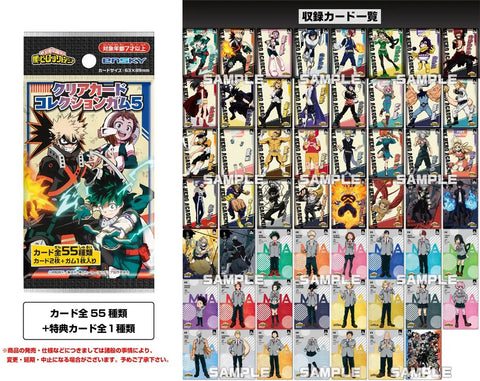 My Hero Academia JPN: Clear Card Collection Gum Part 5 Booster Box