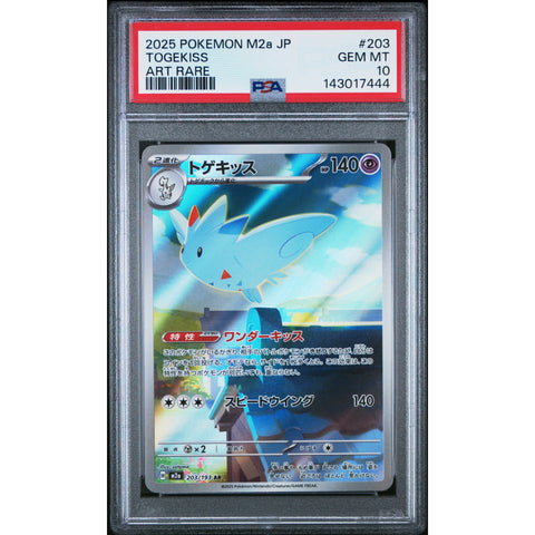 2025 POKEMON JAPANESE MEGA DREAM EX TOGEKISS ART RARE 203/193 PSA 10
