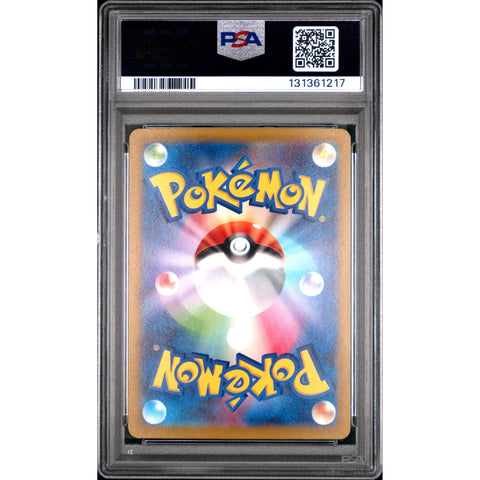 2023 POKEMON JAPANESE SV1V-VIOLET EX MABOSSTIFF ART RARE 088/078 PSA 10