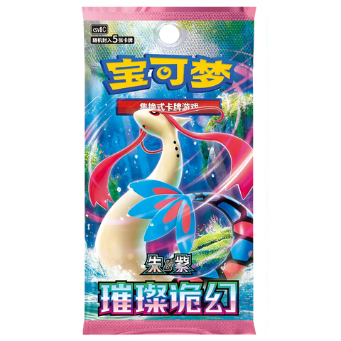 Pokemon TCG CHN: 30th Anniversary First Partner Card Set Vol.1