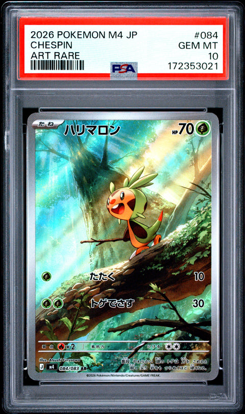 2026 POKEMON JAPANESE M4-NINJA SPINNER CHESPIN ART RARE 084 PSA 10