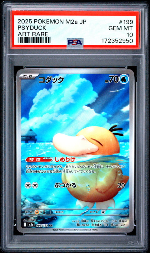 2025 POKEMON JAPANESE M2A-MEGA DREAM EX PSYDUCK ART RARE 199 PSA 10