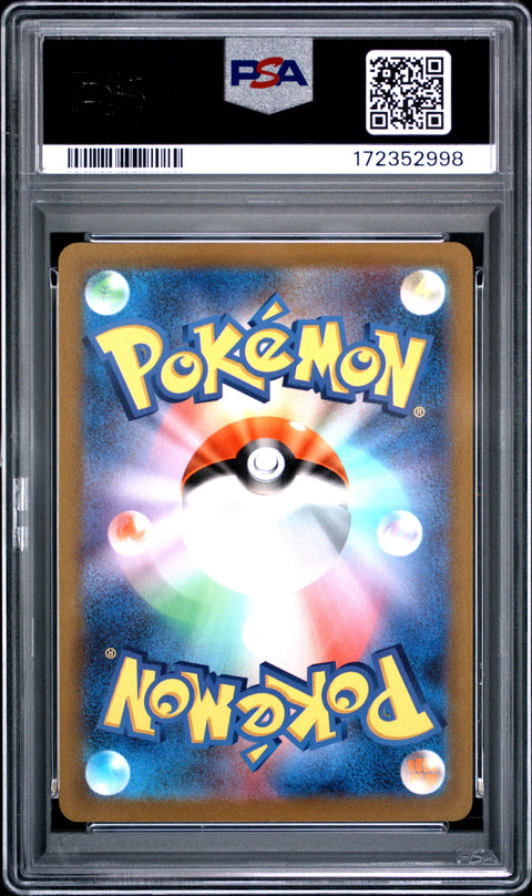 2023 POKEMON JAPANESE SV1S-SCARLET EX DONDOZO ART RARE 082/078 PSA 10
