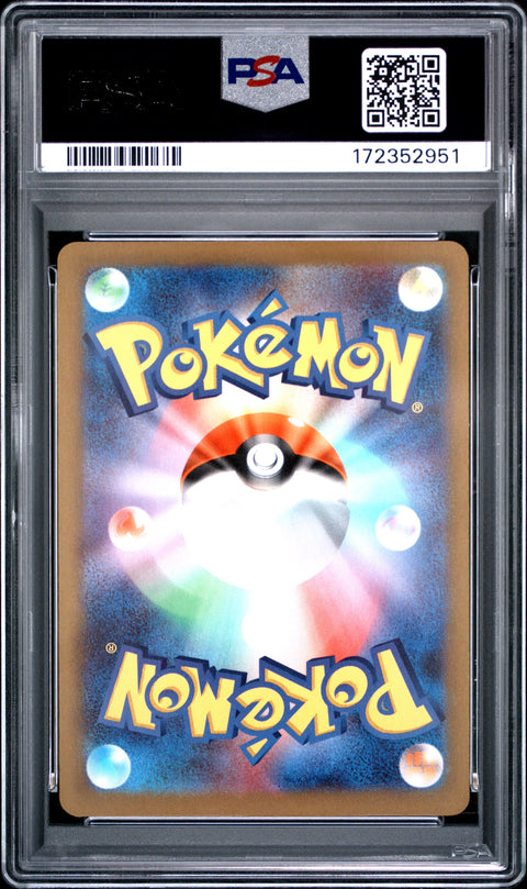 2025 POKEMON JAPANESE M2A-MEGA DREAM EX NUMEL ART RARE 198 PSA 10