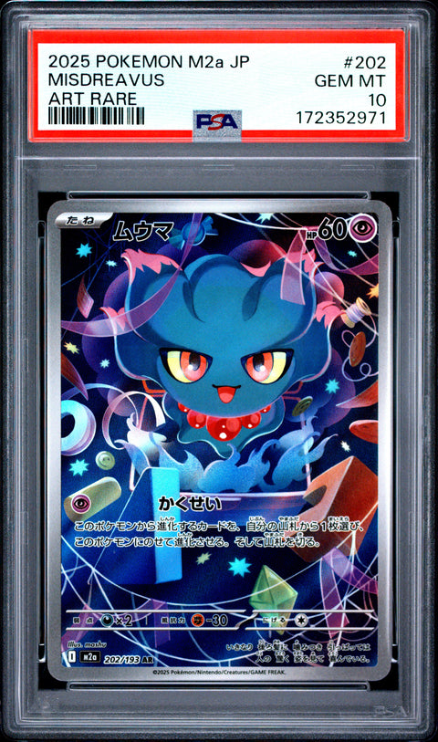 2025 POKEMON JAPANESE M2A-MEGA DREAM EX MISDREAVUS ART RARE 202 PSA 10