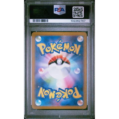 2024 POKEMON JAPANESENIGHT WANDERER FRAXURE ART RARE 074/064 PSA 10