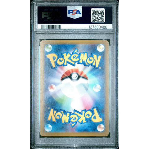 2025 POKEMON JPN BLACK BOLT PAWNIARD 147/086 PSA 10