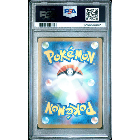 2025 POKEMON JPN MEGA SYMPHONIA NINJASK 065/063 PSA 10