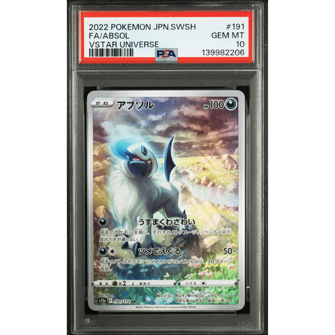 2022 POKEMON JAPANESE VSTAR UNIVERSE ABSOL 191/172 PSA 10
