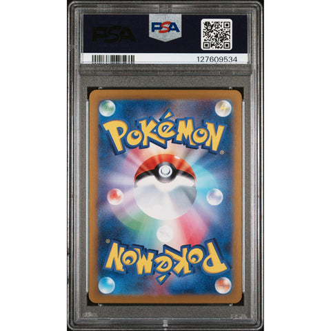 2025 POKEMON JAPANESE ZAMAZENTA ART RARE 107/098 PSA 10