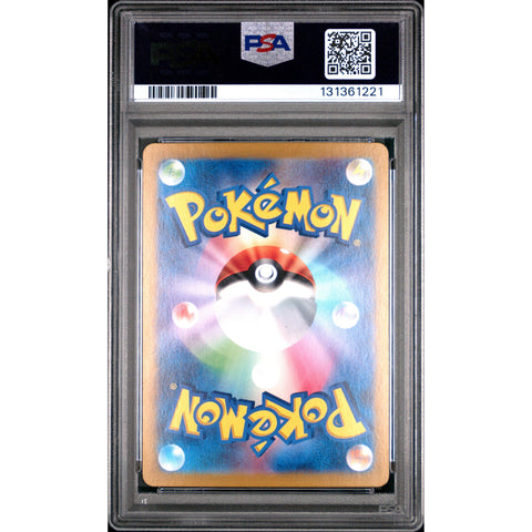 2023 POKEMON JAPANESE SV1V-VIOLET EX GREAVARD ART RARE 087/078 PSA 10