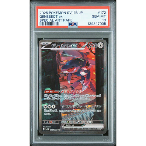 2025 POKEMON JAPANESE SV11B-BLACK BOLT GENESECT EX SPECIAL ART RARE 172/086 PSA 10