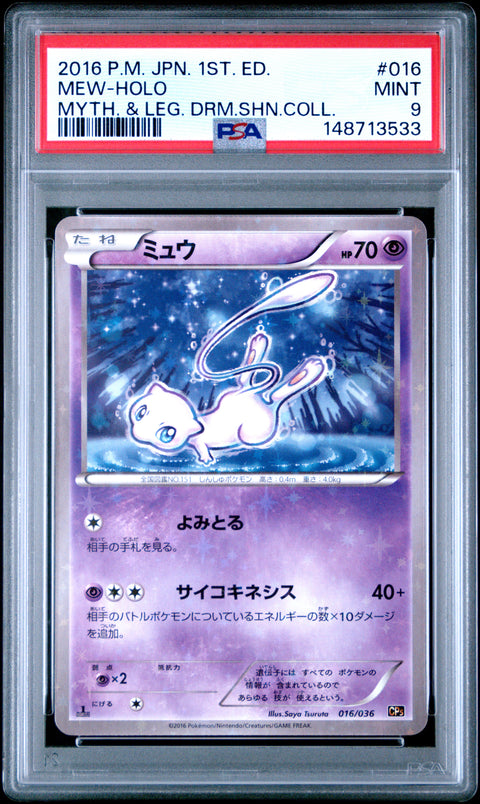 2016 POKEMON JAPANESE MEW HOLO 1ST EDITION 016/036 PSA 9
